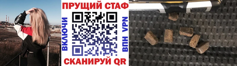 Где можно купить наркотики Лениногорск Марихуана  Амфетамин  APVP  МЕФ  ГАШ  Кокаин 
