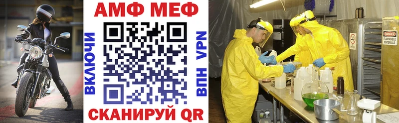 АМФЕТАМИН VHQ Лениногорск