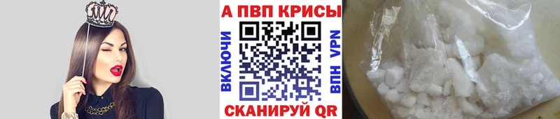 А ПВП мука  Лениногорск 