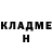 Дистиллят ТГК вейп Ina Bennet
