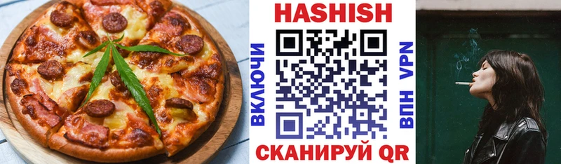 ссылка на мегу маркетплейс  Лениногорск  Cannafood конопля 