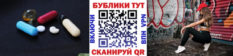 ЭКСТАЗИ круглые  shop официальный сайт  Лениногорск  гидра маркетплейс 
