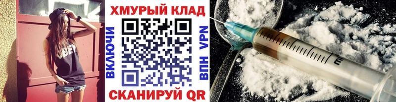 ГЕРОИН Афган  Лениногорск 
