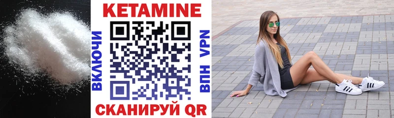мега как войти  Лениногорск  Кетамин ketamine 