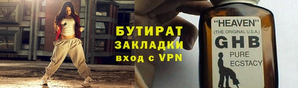 ECSTASY Балахна