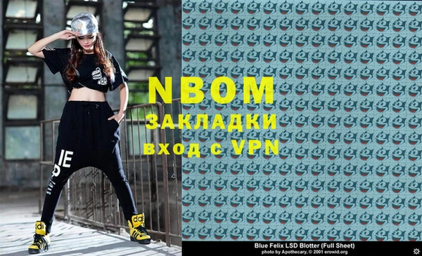 дмт Балабаново