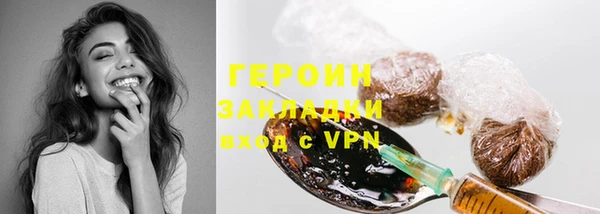 ECSTASY Балахна
