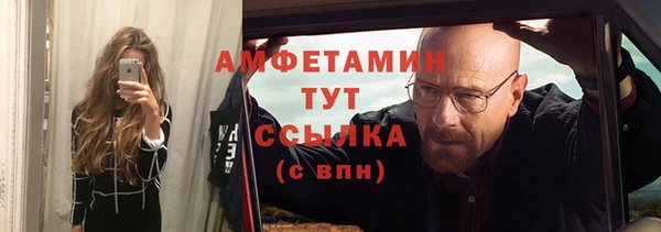 дмт Балабаново