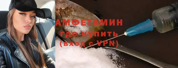 ECSTASY Балахна