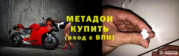 ECSTASY Балахна