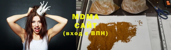 ECSTASY Балахна