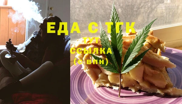 ECSTASY Балахна