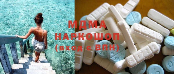 ECSTASY Балахна