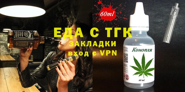 ECSTASY Балахна