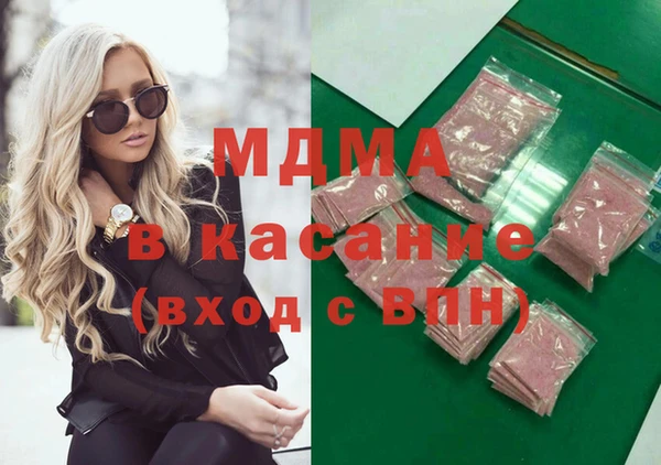 ECSTASY Балахна