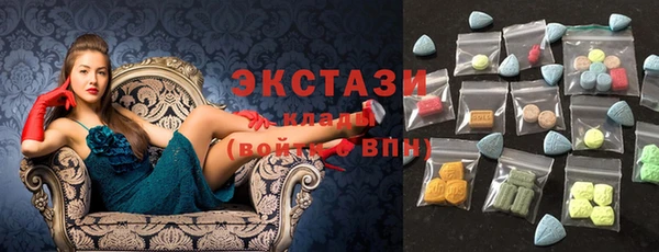 ECSTASY Балахна