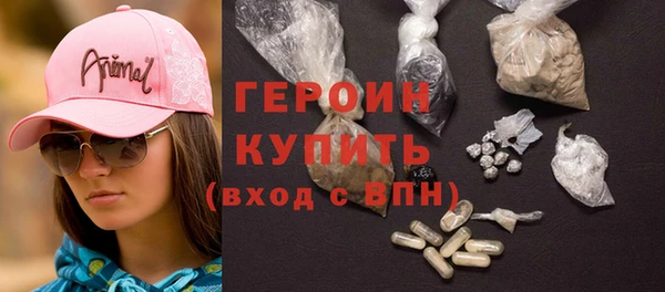 ECSTASY Балахна