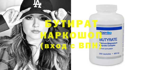 ECSTASY Балахна