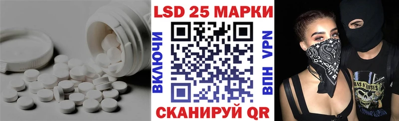 это как зайти  магазин продажи наркотиков  Лениногорск  LSD-25 экстази кислота 