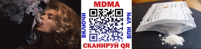 MDMA VHQ  Лениногорск 
