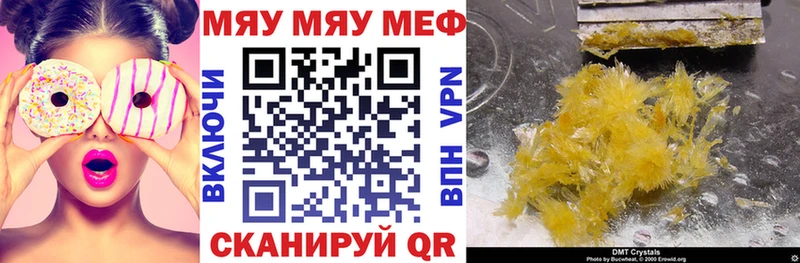 blacksprut зеркало  купить наркотик  Лениногорск  МЯУ-МЯУ VHQ 