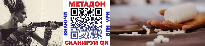 МЕТАДОН белоснежный Лениногорск