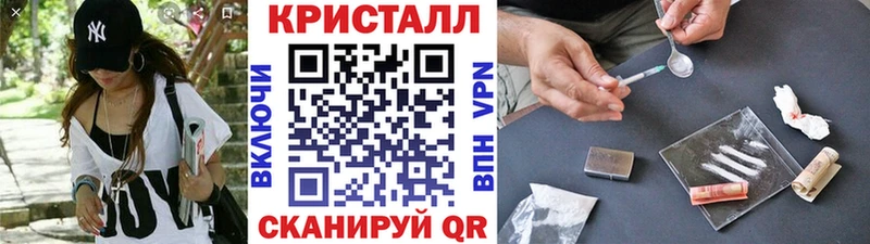 Метамфетамин мет  Лениногорск 