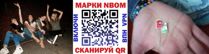 Наркотические марки 1500мкг  купить наркоту  MEGA вход  Лениногорск 